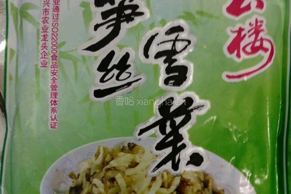 营养五色寿司的做法图解3