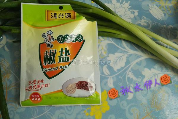 葱花油饼的做法图解3