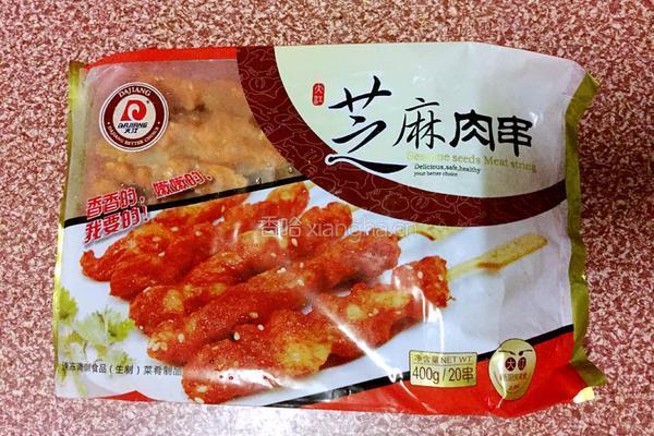 微波炉烧烤的做法图解1