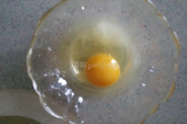 蒸鸡蛋布丁的做法图解1