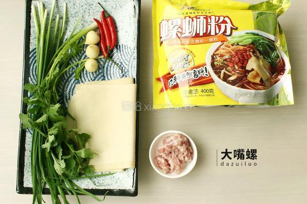 豆皮包螺蛳粉丨大嘴螺的做法图解1