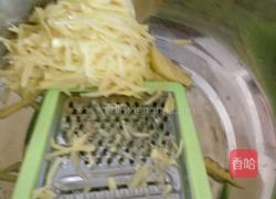 土豆饼的做法图解2