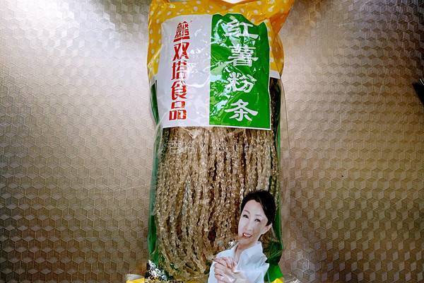 肉末炒粉条的做法图解1