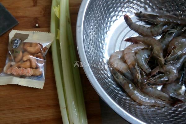 虾仁西芹腰果的做法图解1