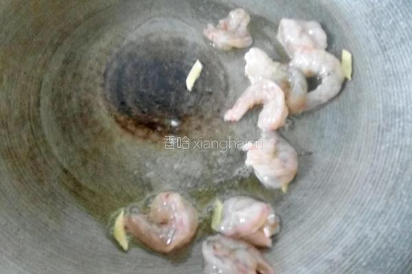 虾仁西芹腰果的做法图解8