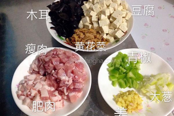猪肉臊子面的做法图解1