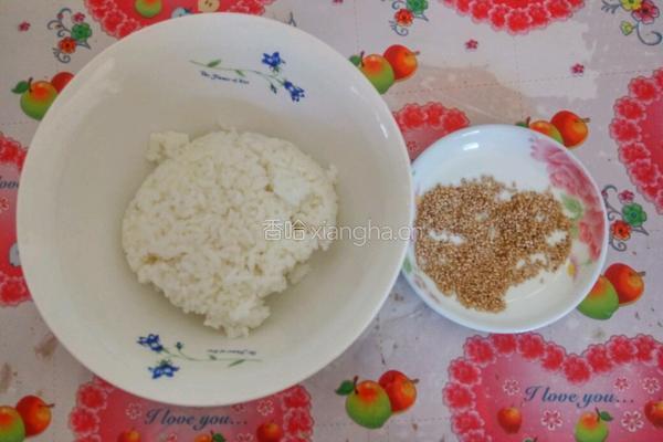 米饭小丸子的做法图解1