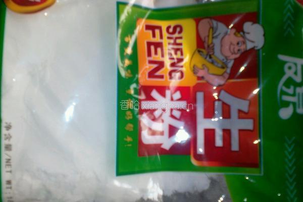 薯粉饺子的做法图解3