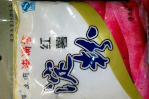 薯粉饺子的做法图解2