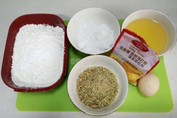 核桃饼的做法图解1