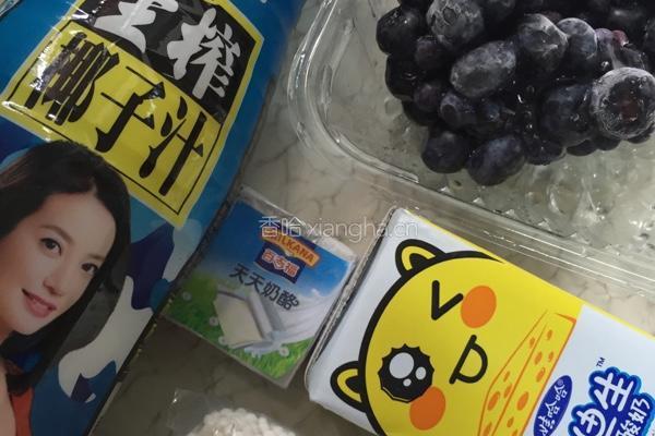 蓝莓椰汁西米露的做法图解1