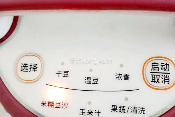 奶香米糊花生露的做法图解6