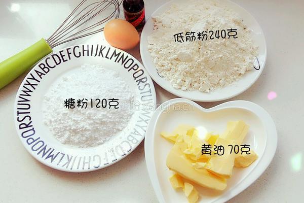 抱坚果的小饼干的做法图解1