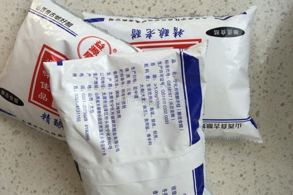 腌黑豆的做法图解2