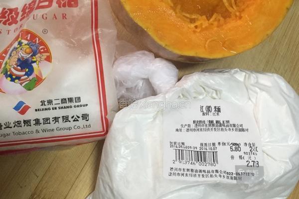 南瓜饼的做法图解1