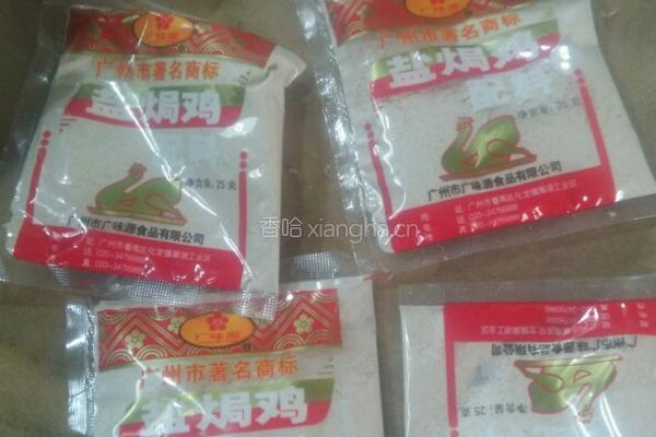 盐焗鸡的做法图解7