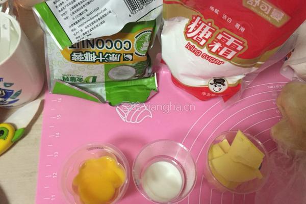 椰蓉酥皮月饼（非烤箱制作）的做法图解3