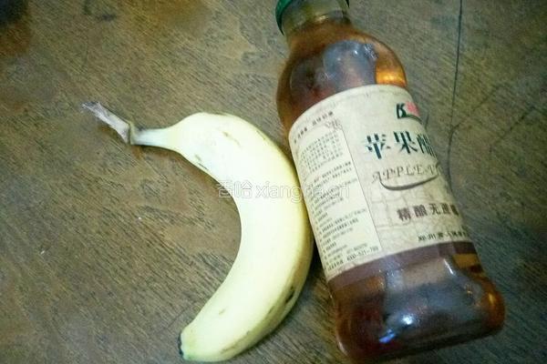 醋香蕉的做法图解2