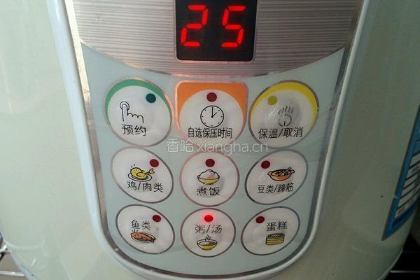 香菇胡萝卜粥的做法图解5