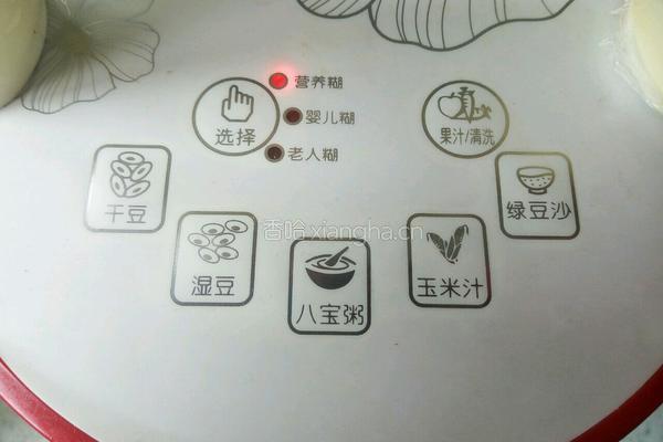 红豆黑米糊的做法图解4