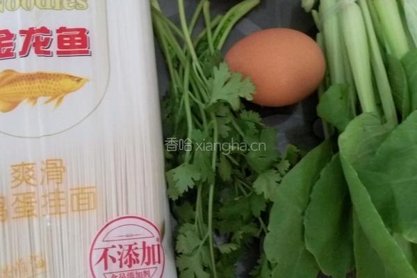酸辣面条的做法图解1
