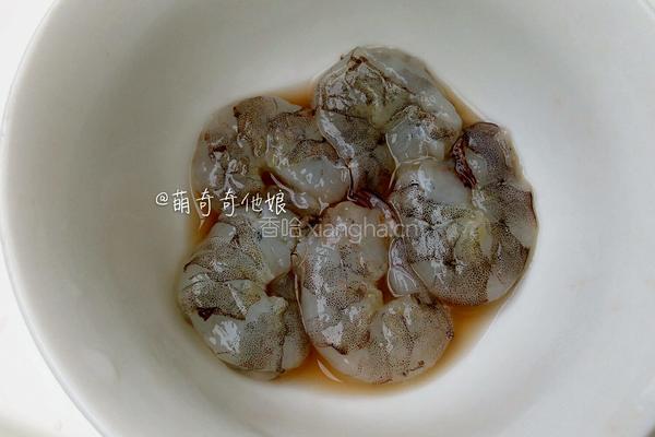 鲜虾蒸蛋的做法图解4
