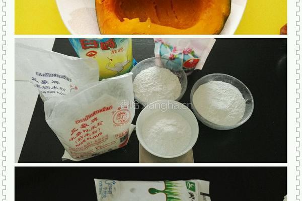 冰皮月饼(紫薯南瓜抹茶)的做法图解2