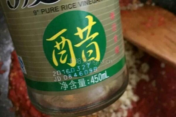 蒜蓉辣酱的做法图解9