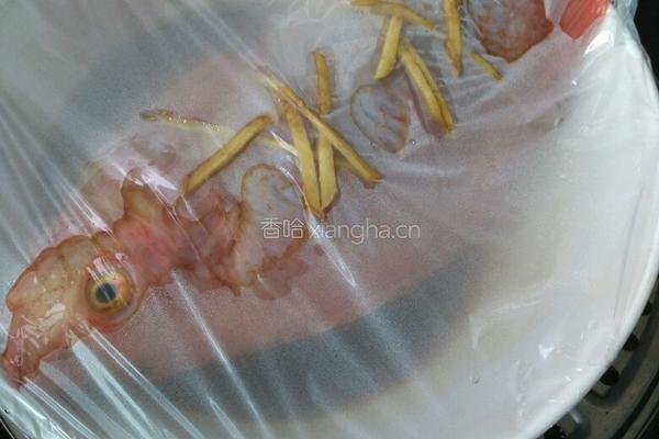 清蒸彩云雕的做法图解7