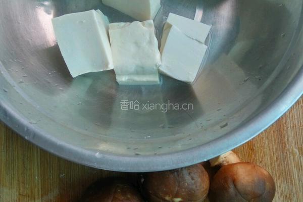 香菇海虾豆腐汤的做法图解2