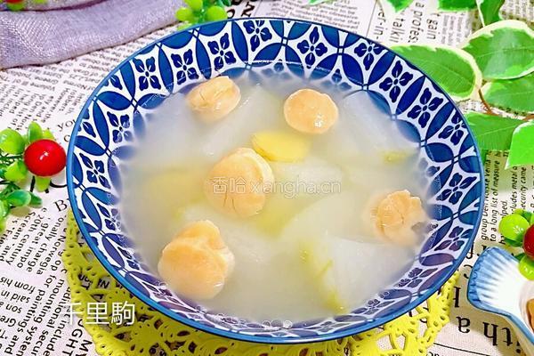 干贝冬瓜汤的做法图解8