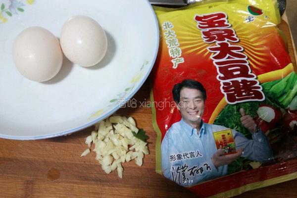 东北蘸酱菜的做法图解1