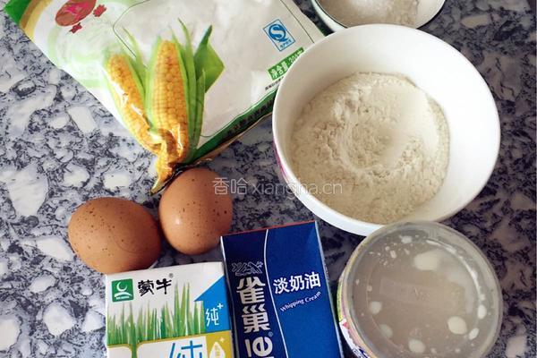 水果蛋挞的做法图解1