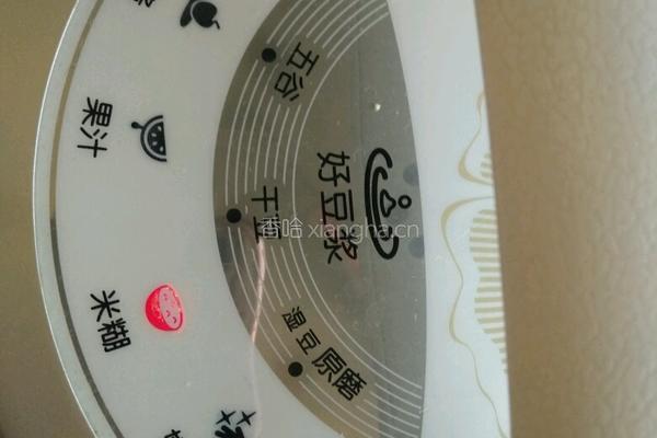 花生米糊的做法图解4