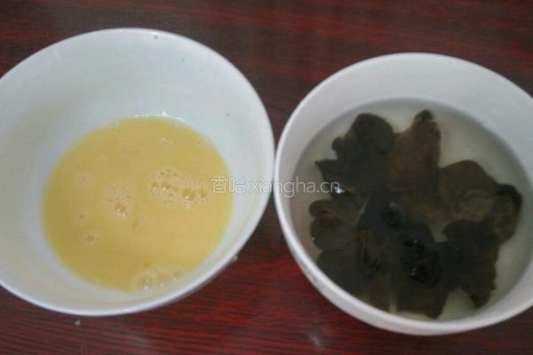 胡萝卜木耳饺子的做法图解6