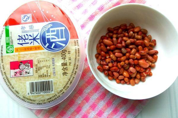 红豆酒酿的做法图解1