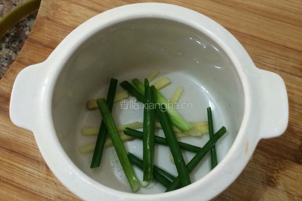 老酒炖蛏的做法图解4