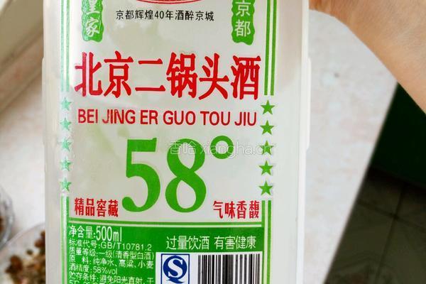 快速腌鸡蛋的做法图解1