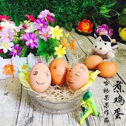 煮鸡蛋的做法[图]