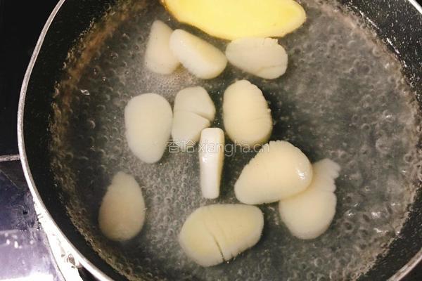 鲜贝鳄梨沙拉的做法图解4