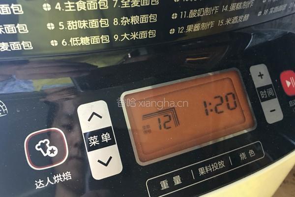 自制两吃芒果酱的做法图解4