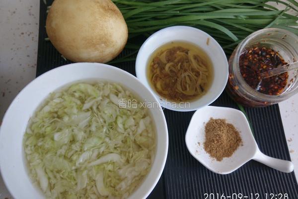 莜面饺子的做法图解1