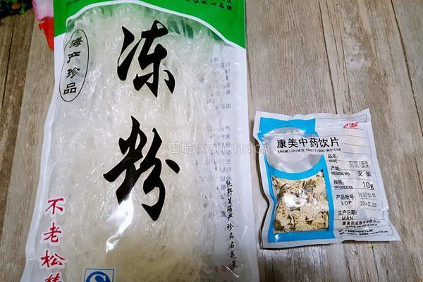 菊花糕的做法图解1