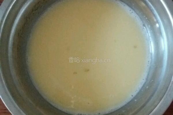 奶黄馅的做法图解3