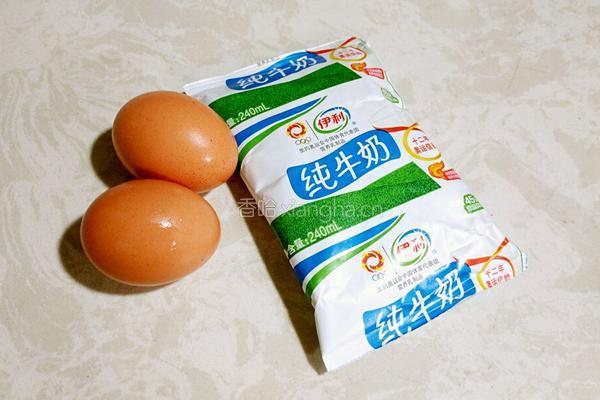 蛋清炒牛奶的做法图解1