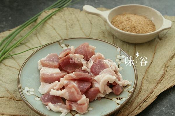 荷叶粉蒸肉的做法图解1