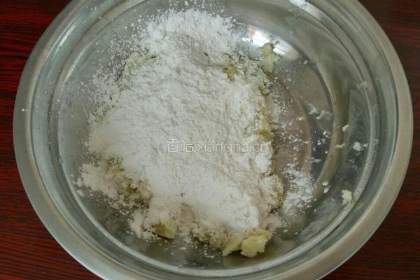 红薯芋圆的做法图解4