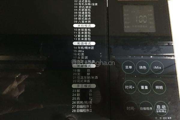 面包机炒肉松的做法图解10