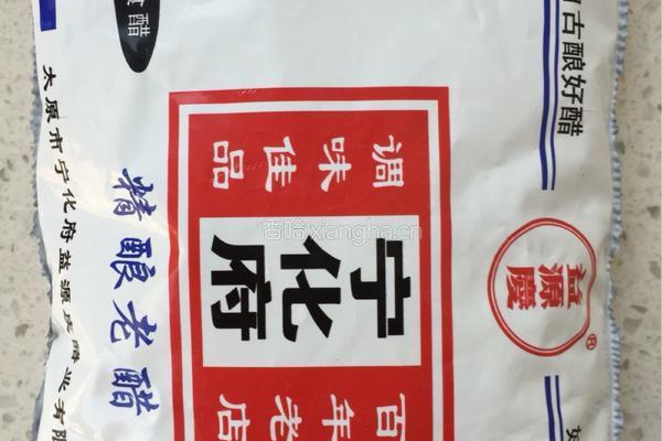 腌甜蒜的做法图解3