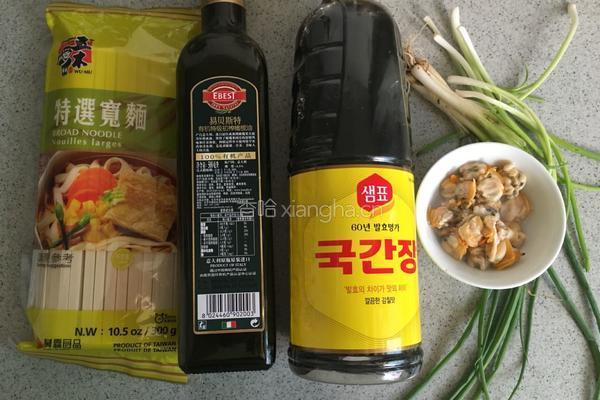 蛤蜊葱油拌面的做法图解1